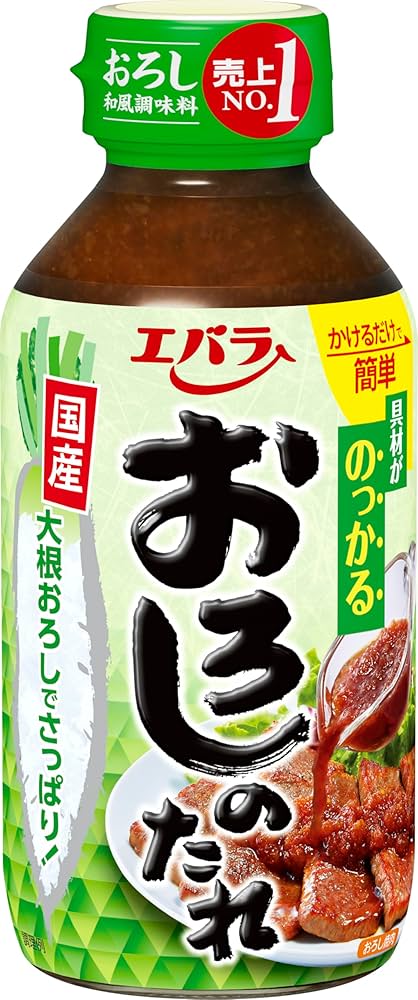 エバラ焼肉のタレ!! 焼肉のたれ | エバラ食品